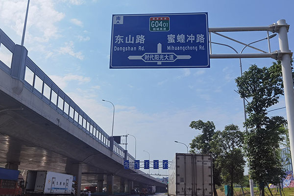 長(zhǎng)沙市雨花大道交通工程